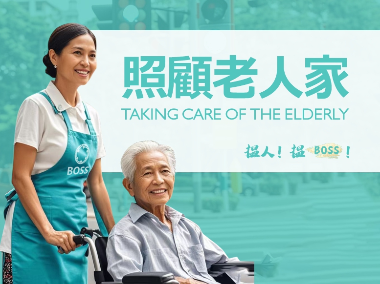 Take care elderly